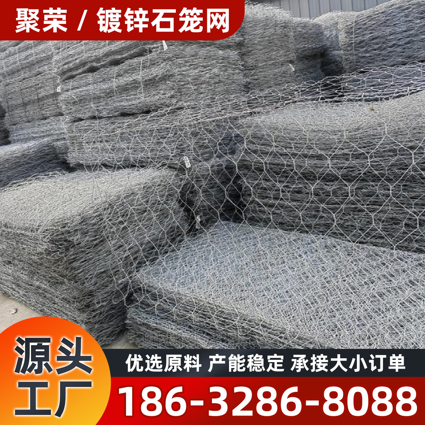 呼和浩特市格宾网镀锌格宾网 - 一站式服务